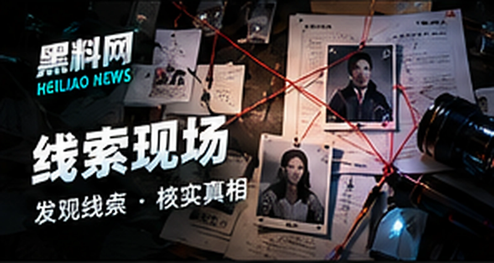 版权与隐私为什么是资讯底线(概念配图)